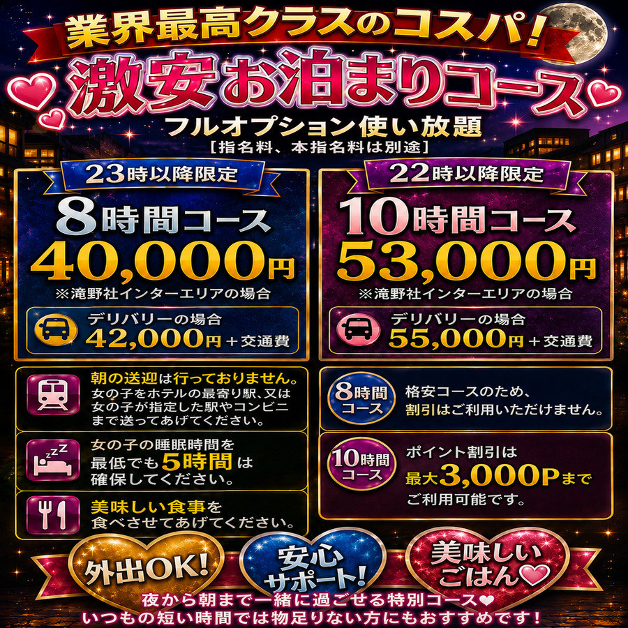 バナー1
