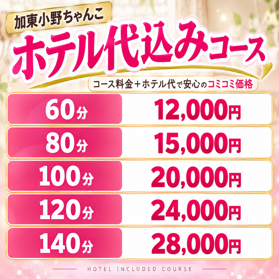 バナー2