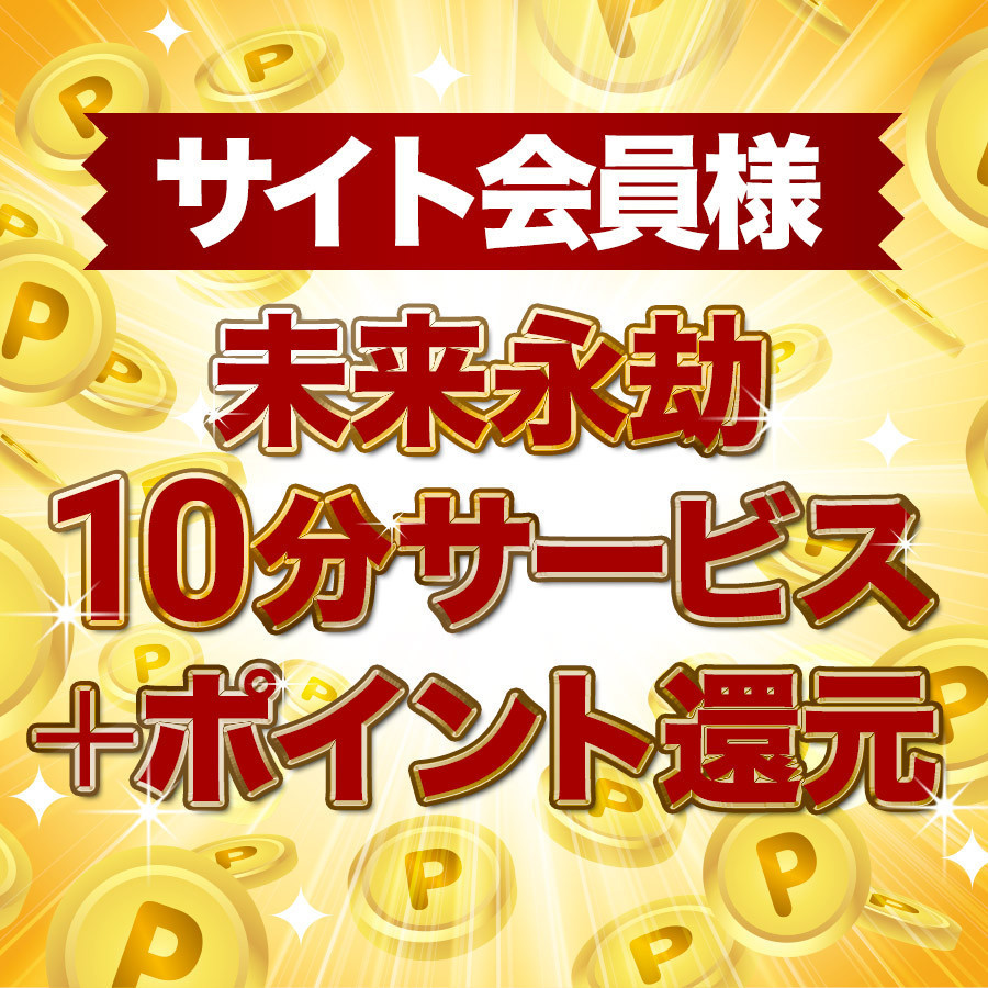バナー3