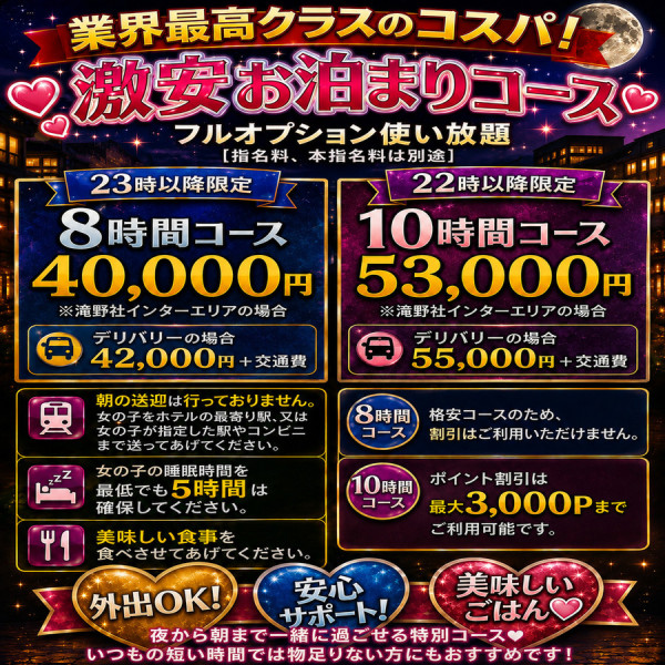 バナー6