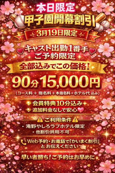 みさきの写メ