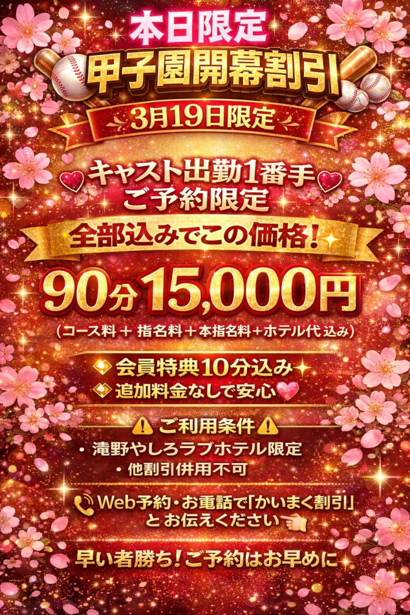 みさきの写メ