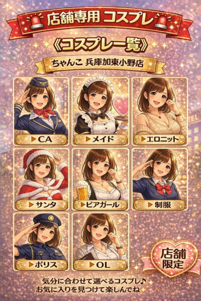 るいの写メ