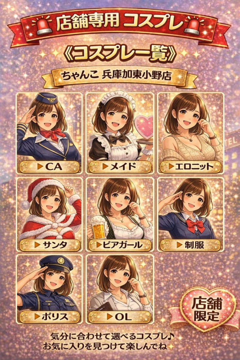 るいの写メ