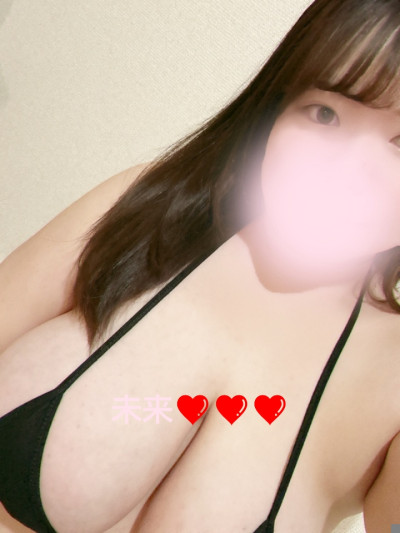 未来{みらい}の写メ