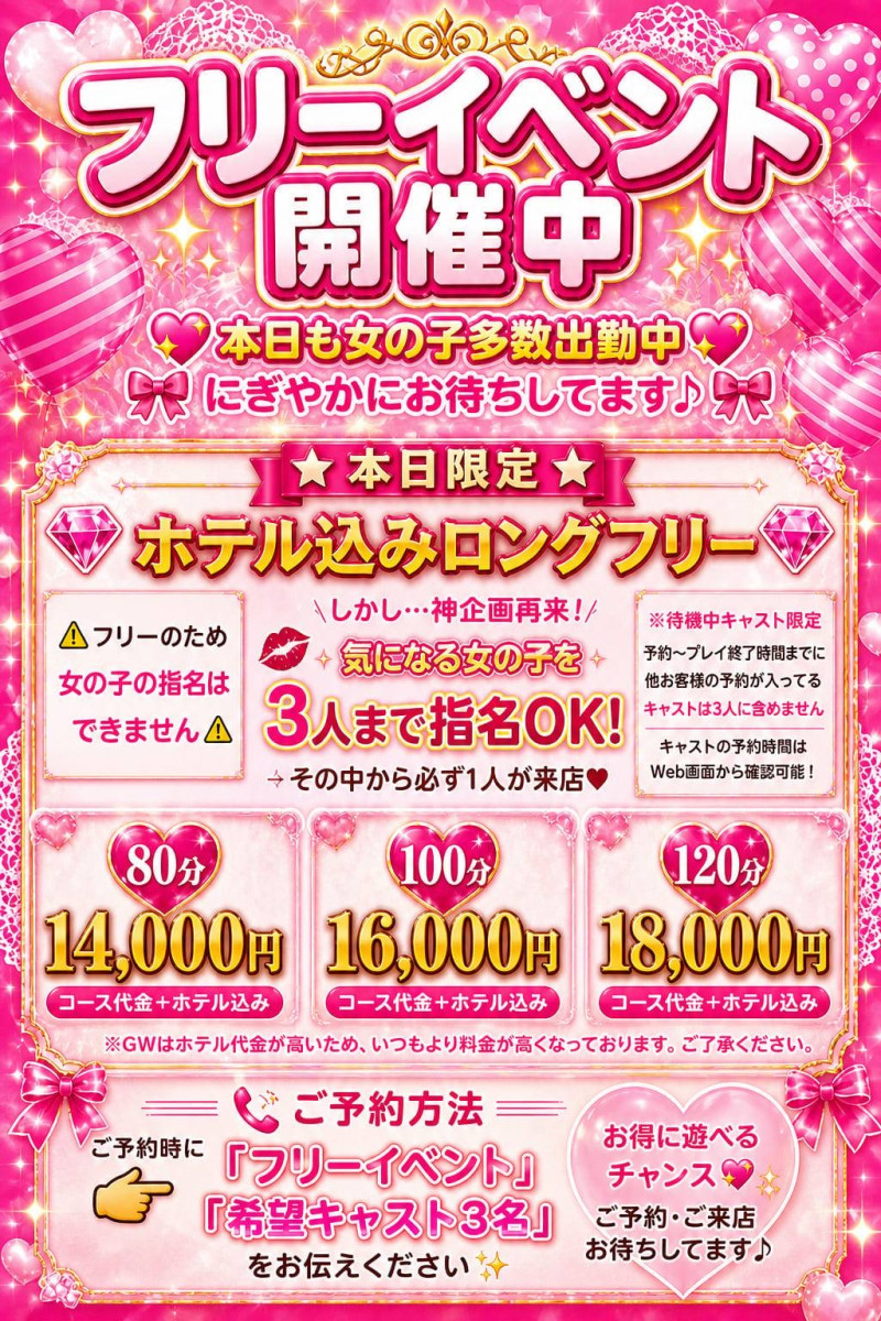 うるの写メ