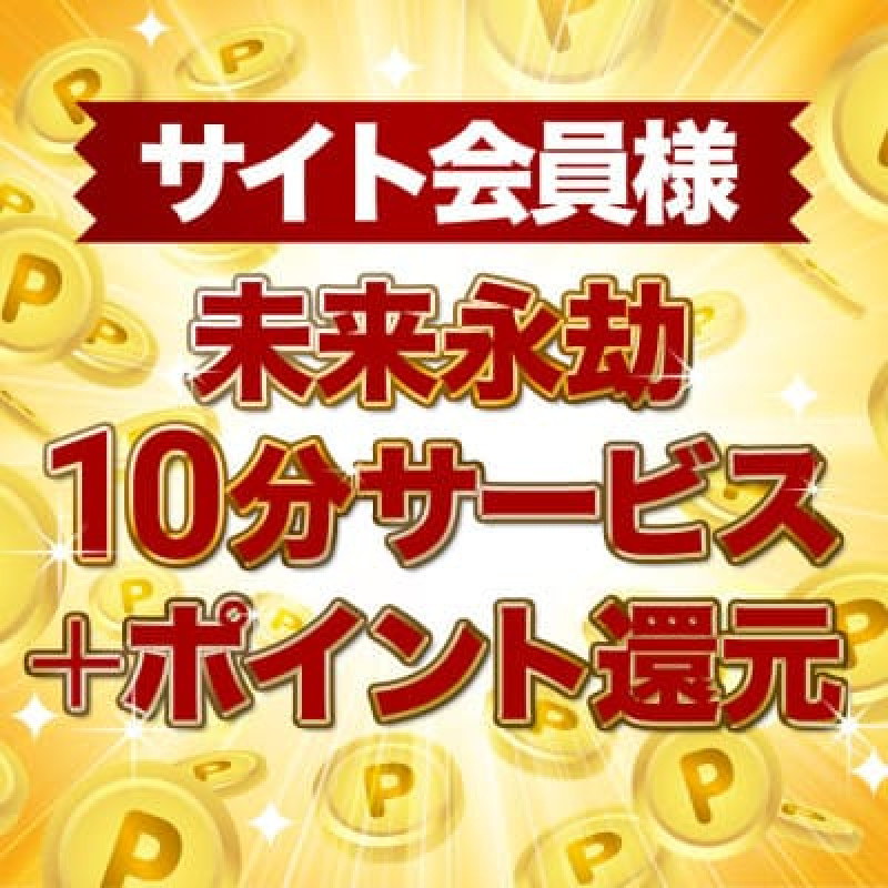 るいの写メ
