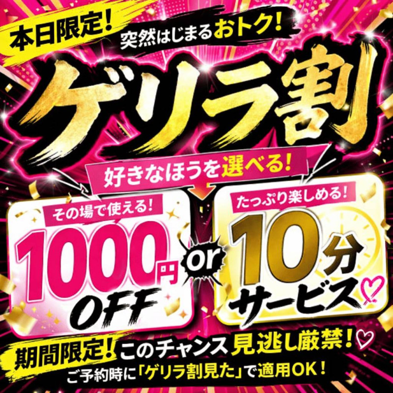 るいの写メ