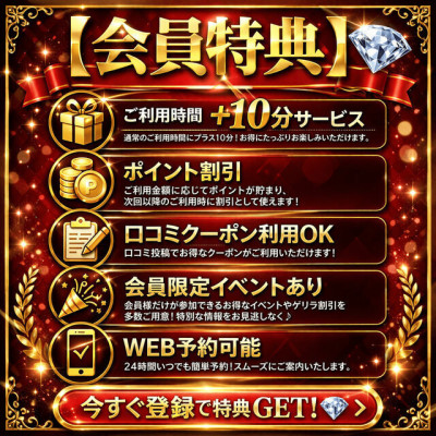 ましろの写メ