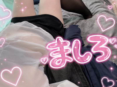 ましろの写メ