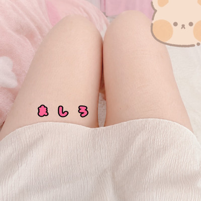 ましろの写メ