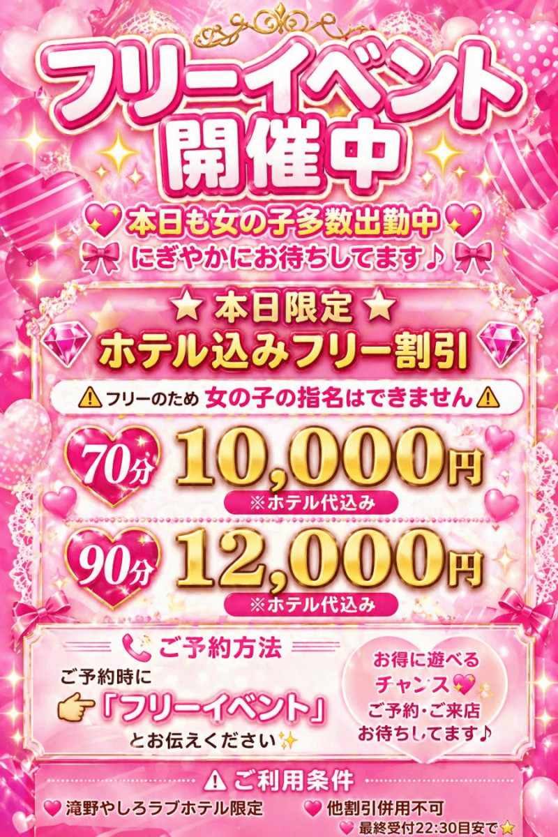 みさきの写メ