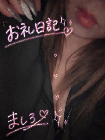 ましろの写メ