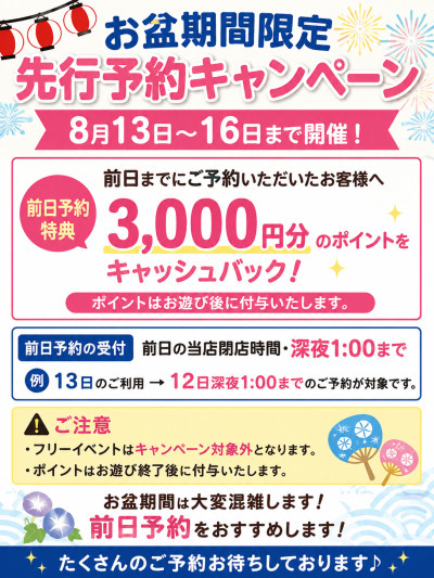 もこの写メ