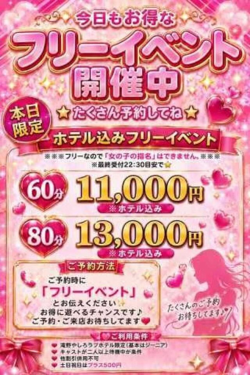 れいの写メ
