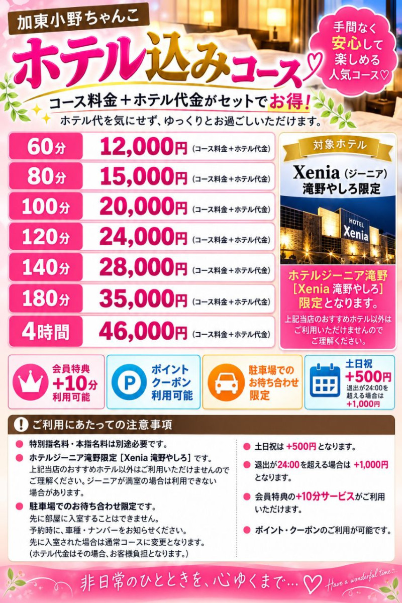 瑠々愛（るるあ）の写メ