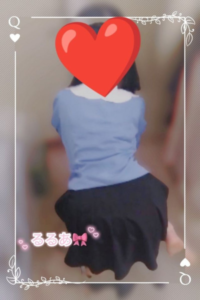 瑠々愛（るるあ）の写メ