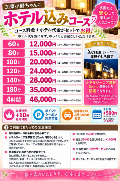 瑠々愛（るるあ）の写メ