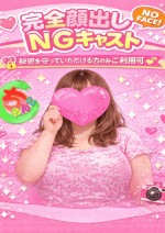 ひめ