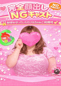 みおり