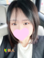 はる