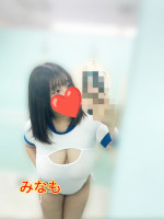 みなも